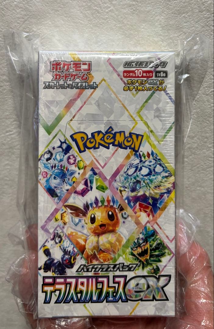 テラスタルフェスex シュリンク付き