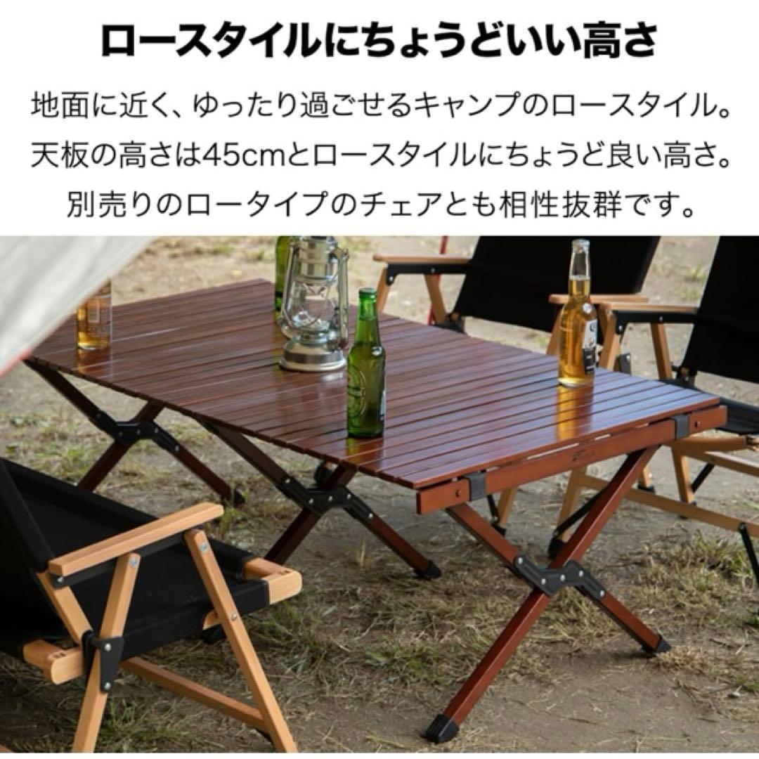 FIELDOOR(フィールドア) ウッドロールトップテーブル