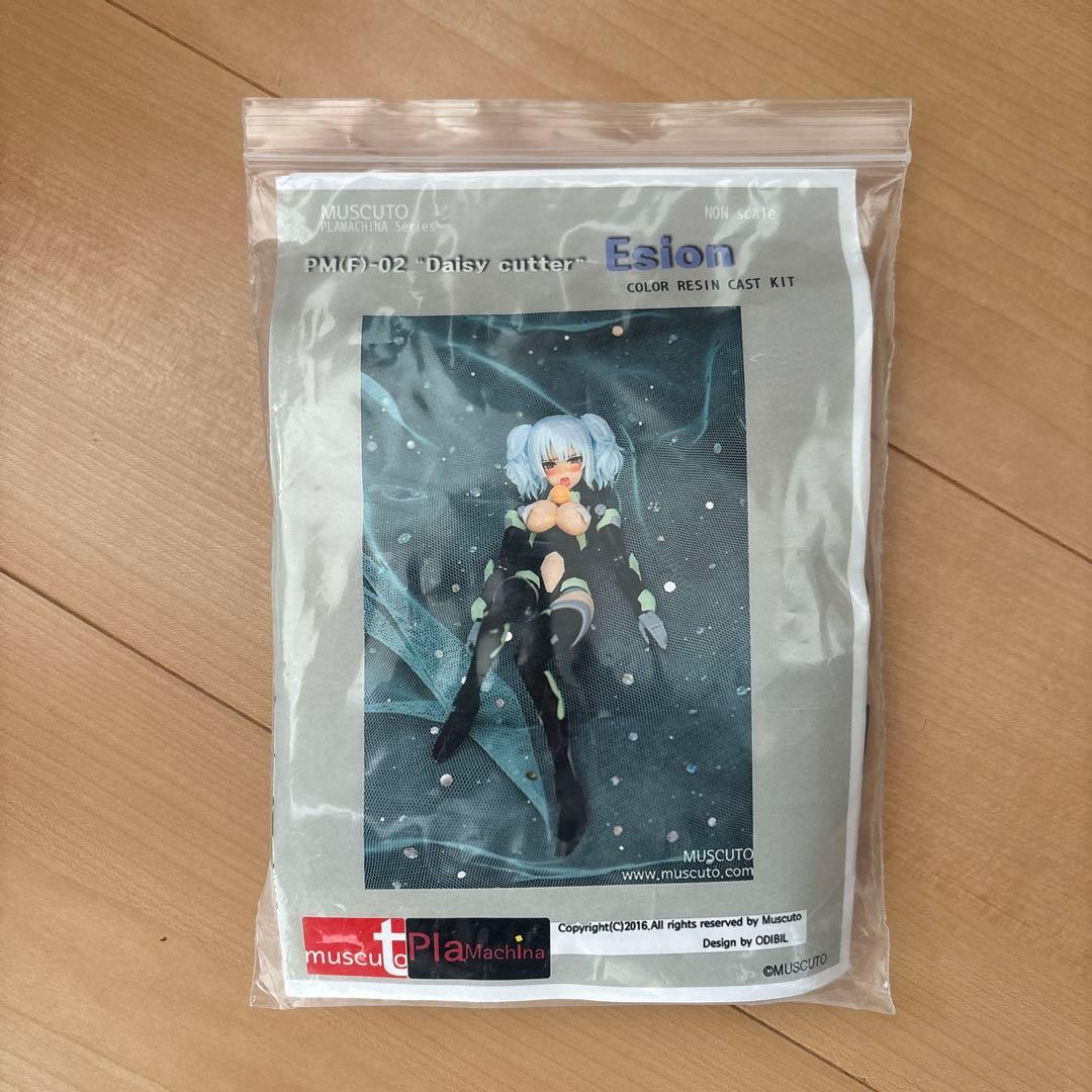 Eslon ガレージキット