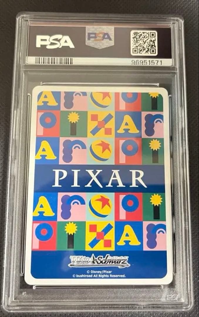 【最終値下】 PIXAR ルクソーJr. PXR/S94-028Lg PSA10