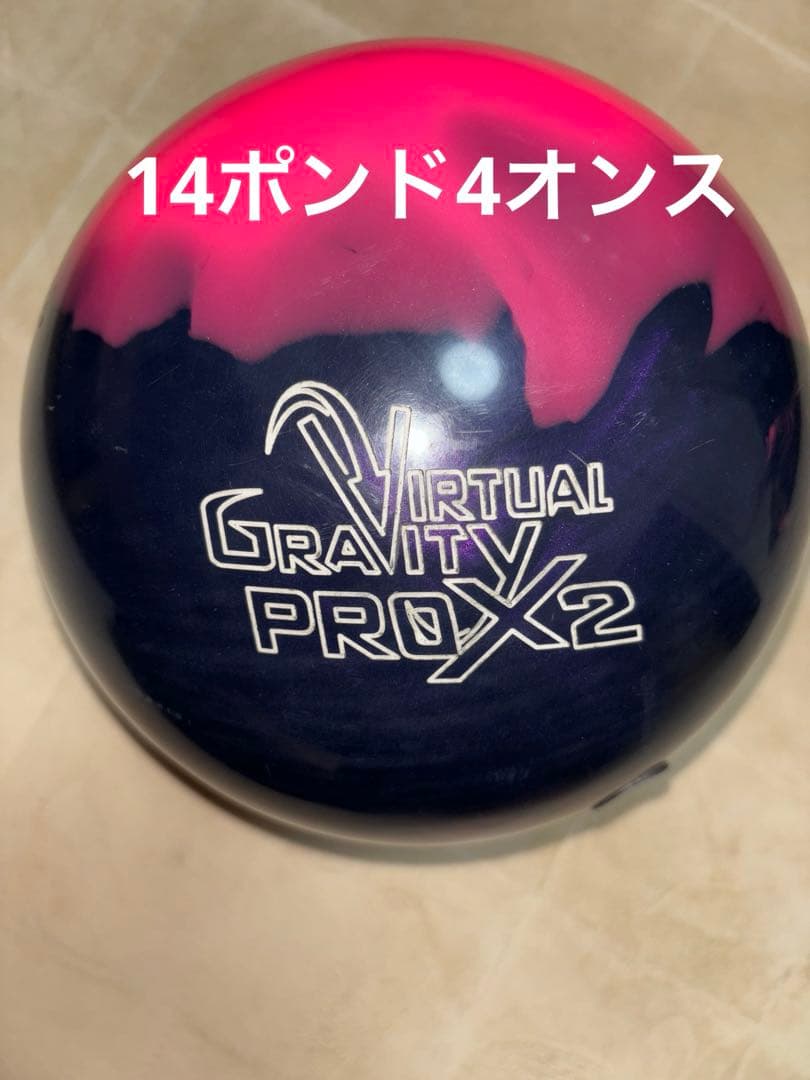 ボウリングボール Virtual Gravity PRO X2