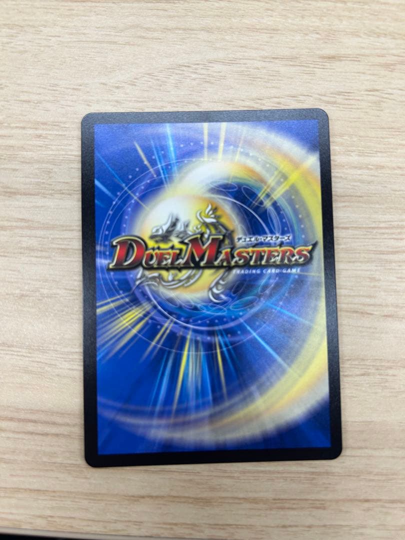 魔法の司祭オルゲイト 金トレジャー