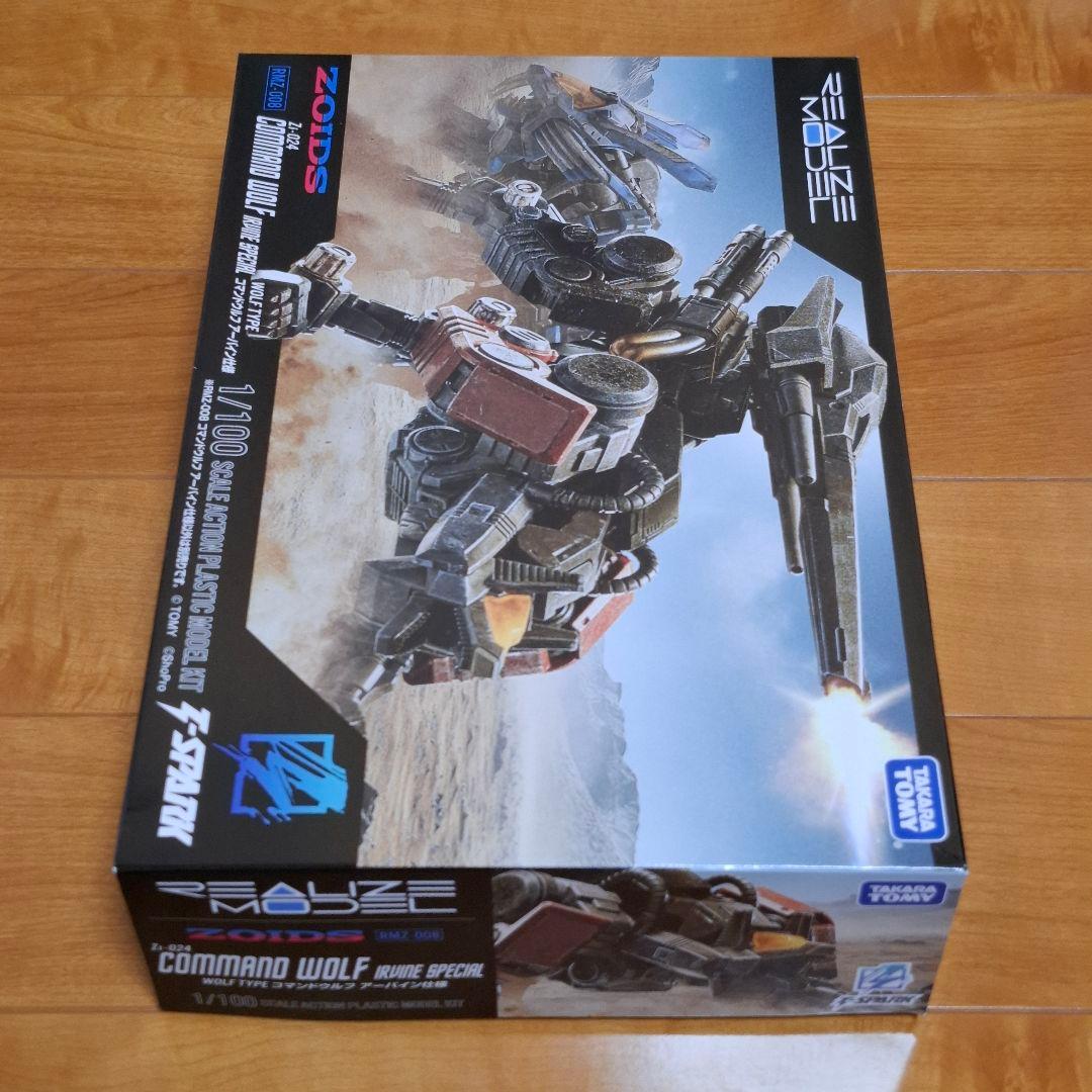リアライズモデル ゾイド RMZ コマンドウルフ アーバイン仕様 3個セット