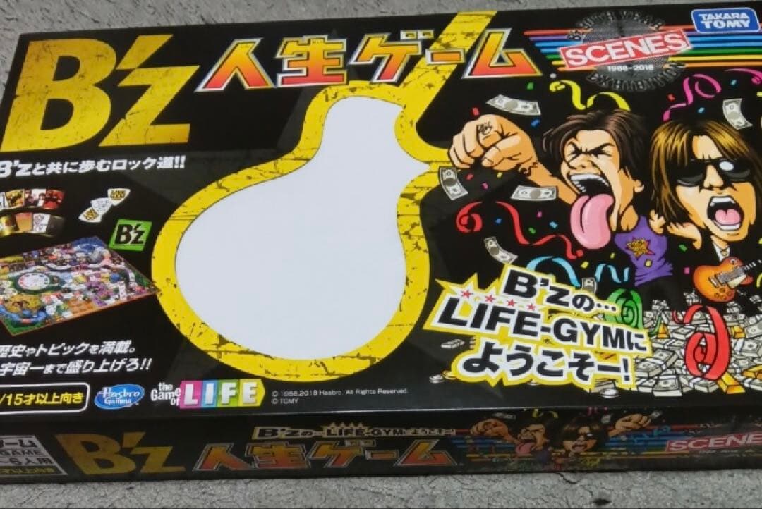 人生ゲームB'z ビーズ　レア　新品未使用
