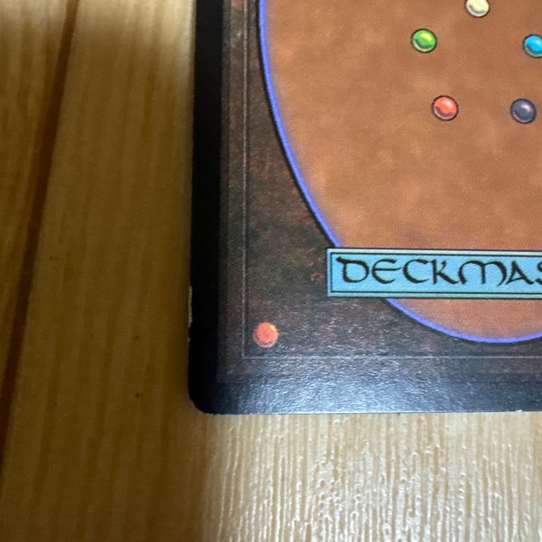 リシャーダの港 Magic: The Gathering日本語foil