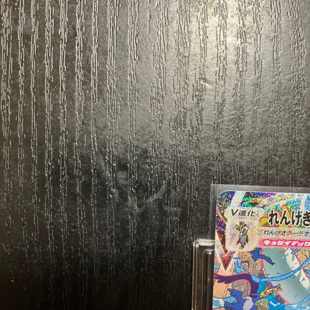 れんげきウーラオスVMAX SA HR S5R 連撃マスター 084/070