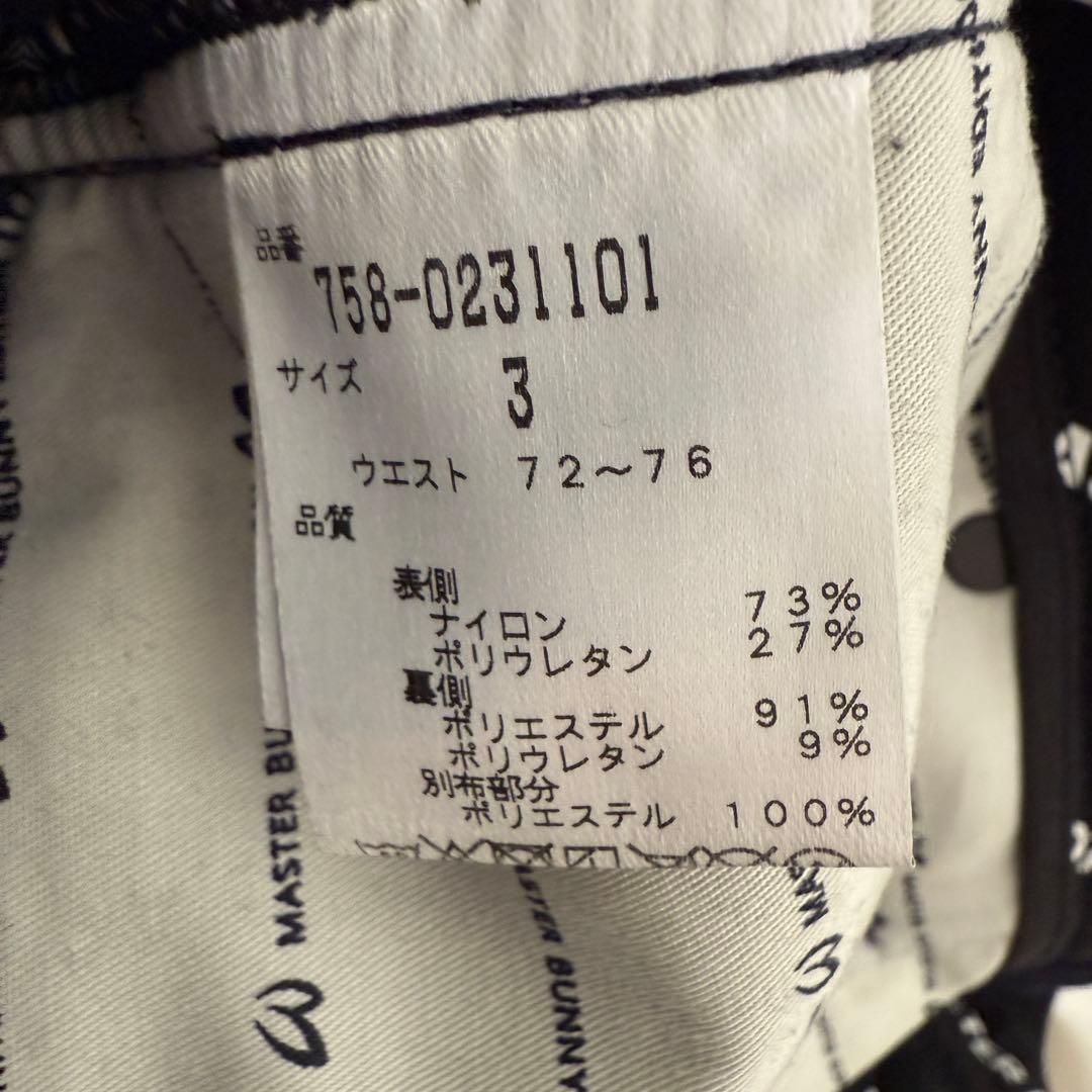 裏起毛　マスターバニー　パンツ　3 S ネイビー　黒　紺　暖パン　ウォームパンツ