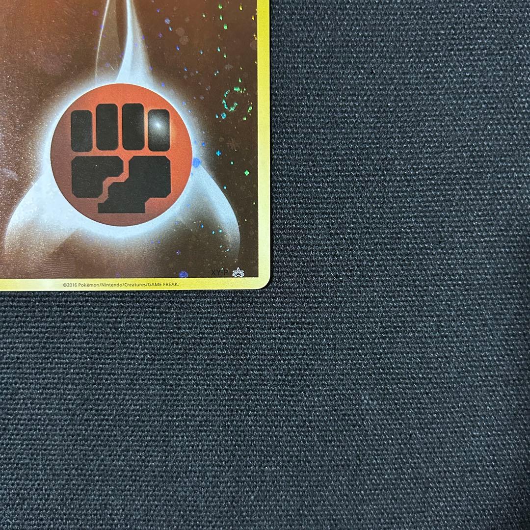 美品 闘エネルギー ファーストデザイン アニバーサリー プロモ 2016 XY