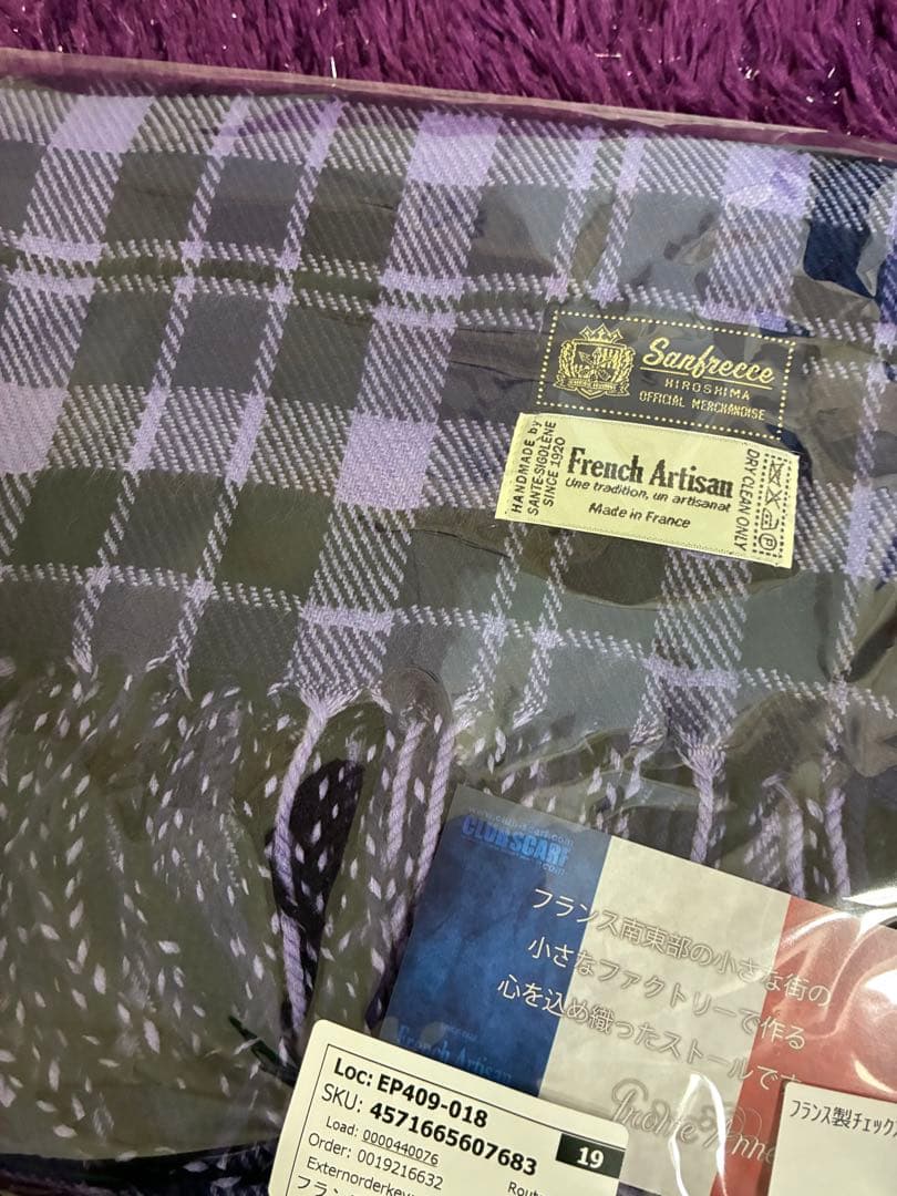 【新品】サンフレッチェ広島　フランス製チェックストール　完売品