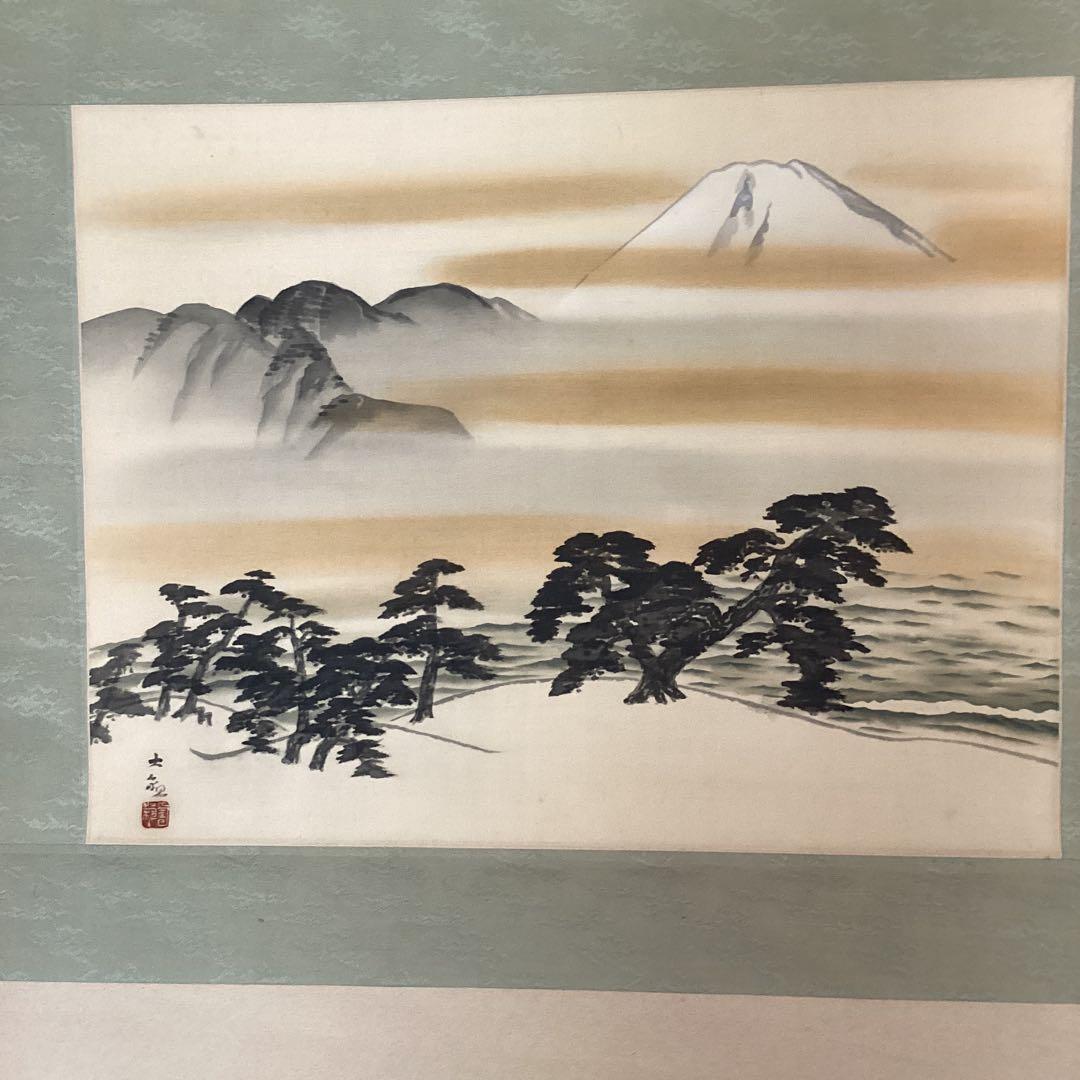 横山大観　複製画　【三保の霊峰　絹本着色掛軸一幅】　大塚工藝社鑑製　151