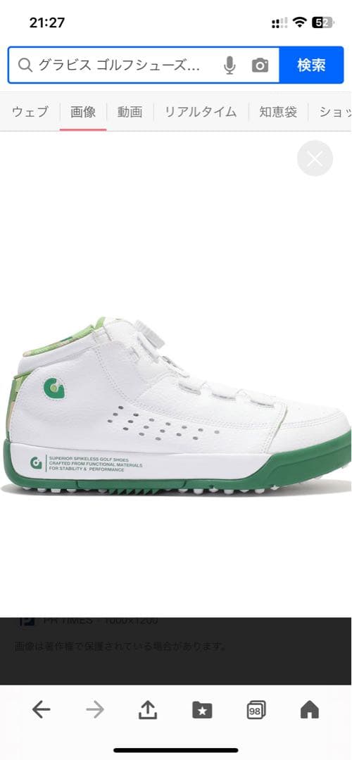 グラビス(GRAVIS)メンズ、レディース)TARMAC-G LOW-CUT