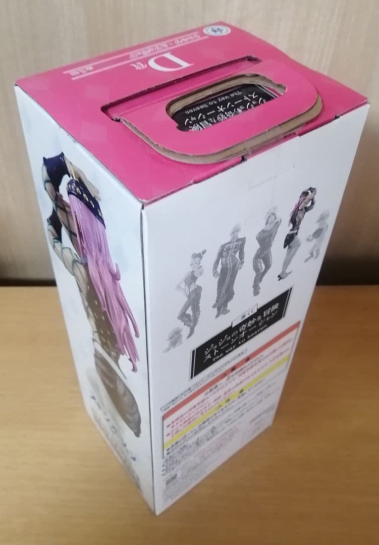 ②一番くじ　ストーンオーシャン　フィギュア　セット