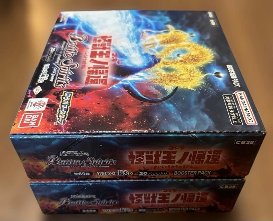 【2BOX】バトルスピリッツ コラボブースター ゴジラ 怪獣王ノ帰還