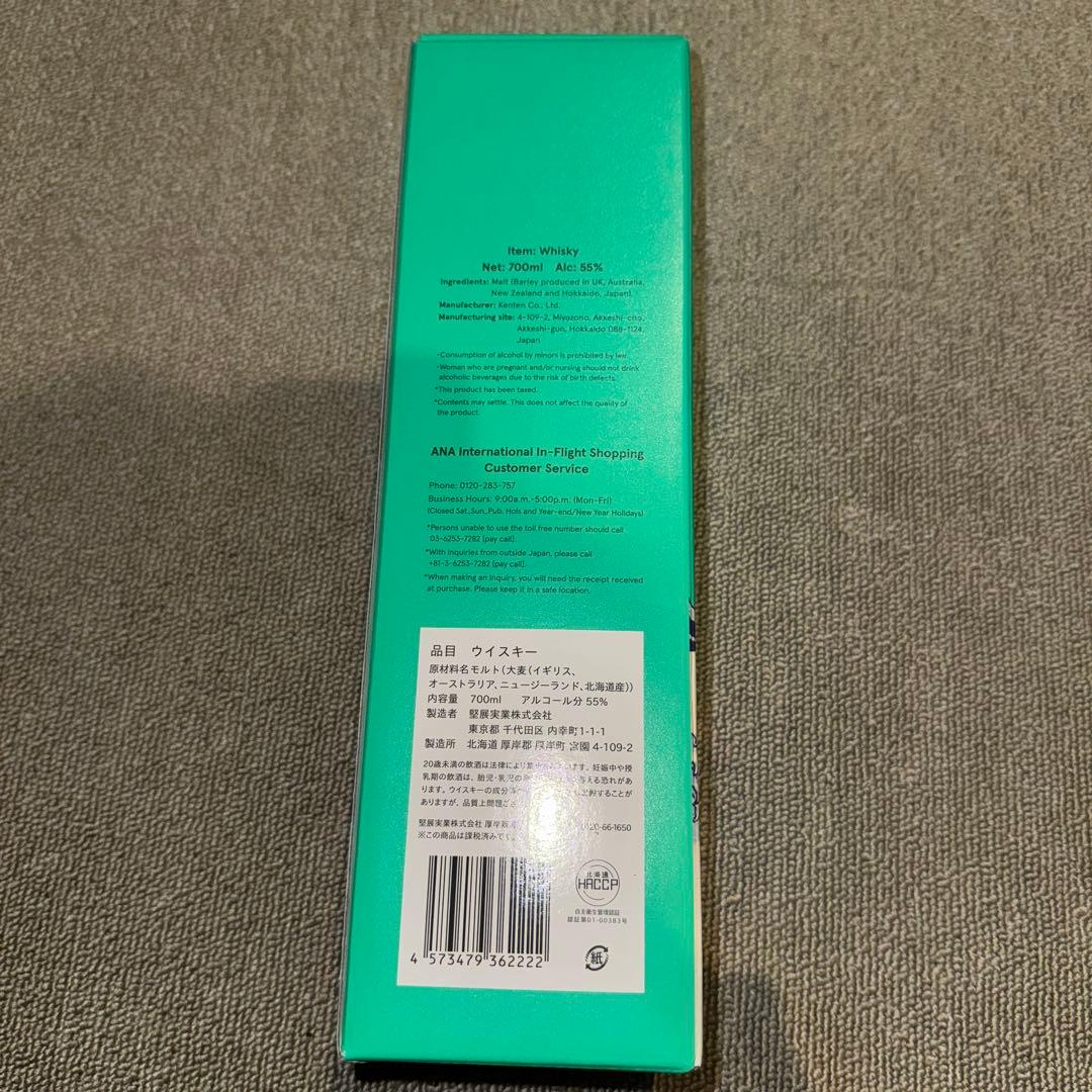 ANA限定 厚岸 ウイスキー 翠嶺（スイレイ）