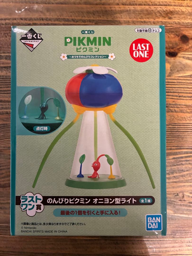 ピクミン　一番くじ　ラストワン賞　のんびりピクミン　オニヨン型ライト