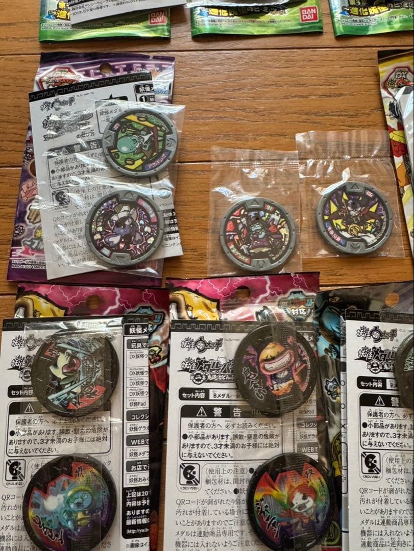 カ*パ様 妖怪ウォッチ　妖怪メダル　はぐれ　　 スペシャルホロ　コンプ　新品