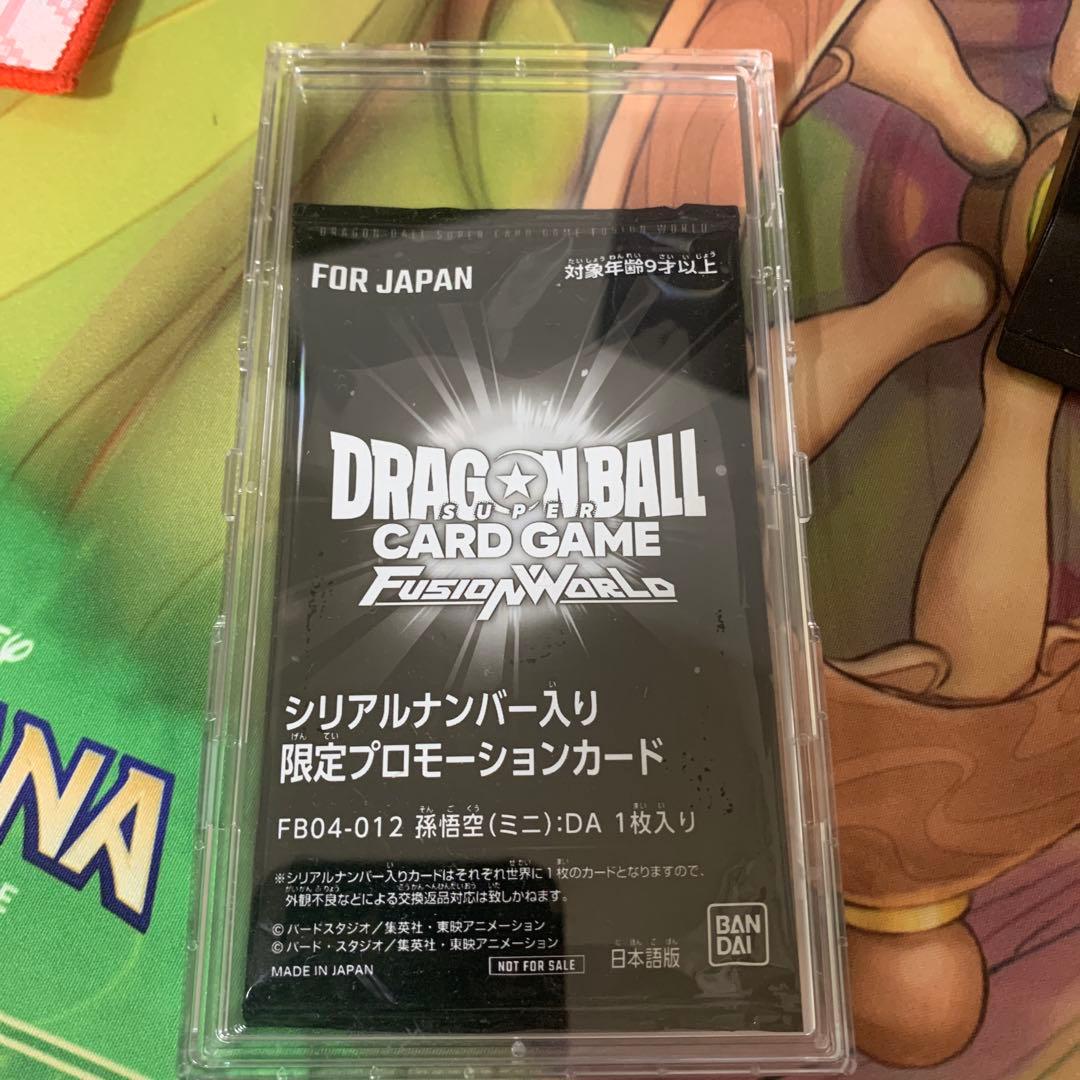 アルティメットバトル　フュージョンワールド　シリアル　孫悟空　DA