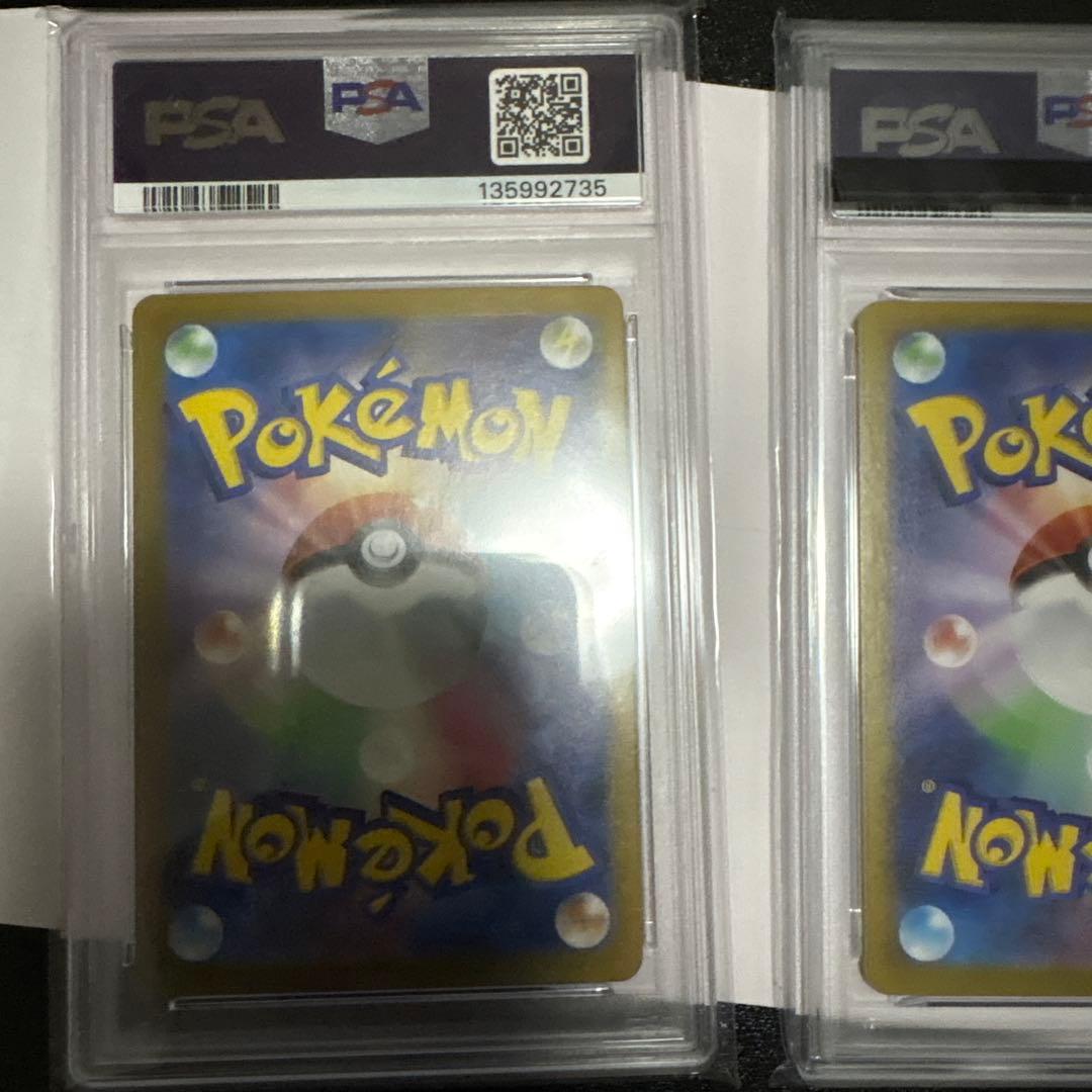 【PSA10】メガルカリオex SAR ＆ メガサーナイトex SAR セット