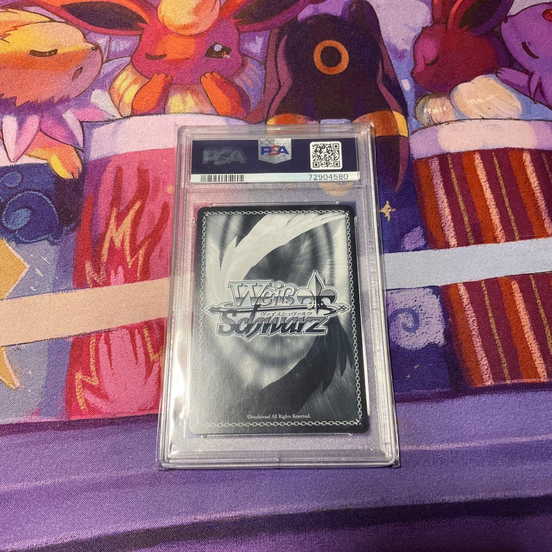 不器用な恋心　中野一花psa10