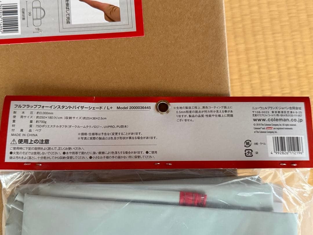 COLEMAN インスタントバイザーシェードII /L（オリーブ）バイザーセット