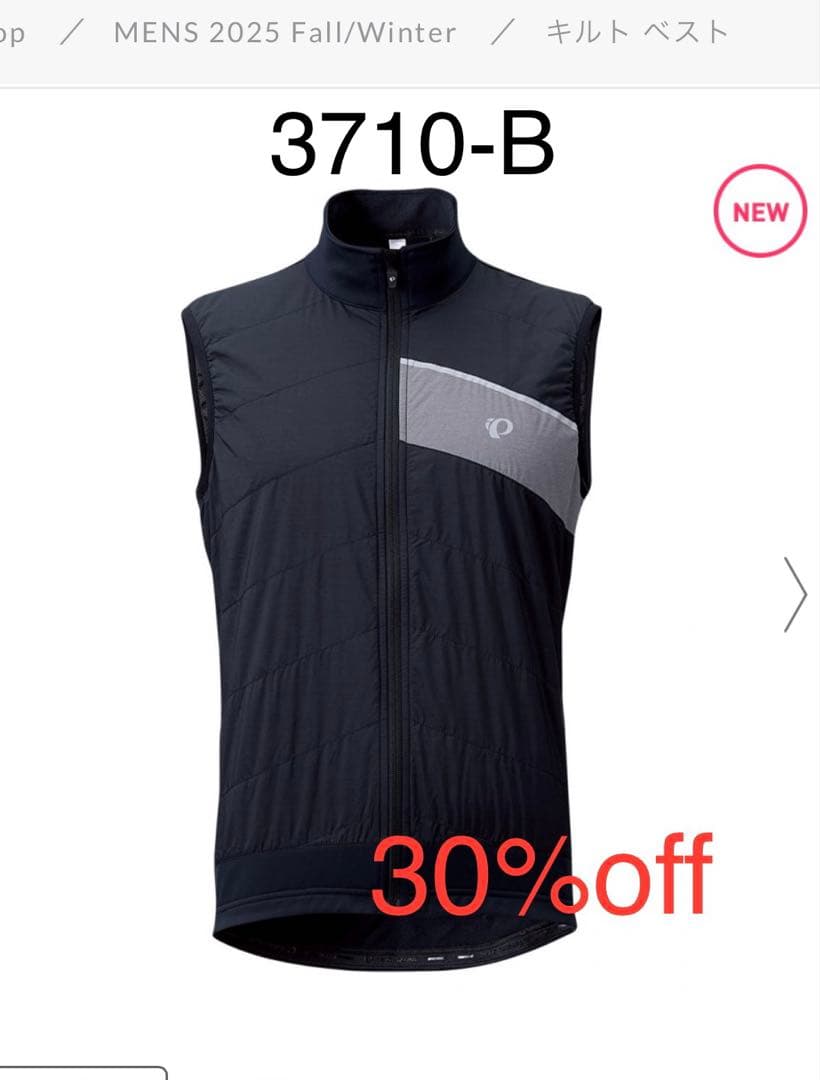 新品　パールイズミ　キルト ベスト ブラック