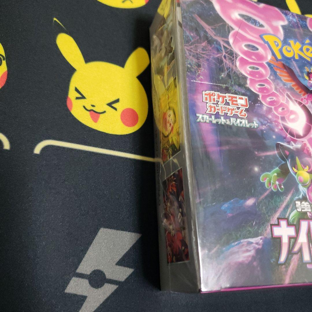 【新品未開封】ナイトワンダラー シュリンク付きBOX