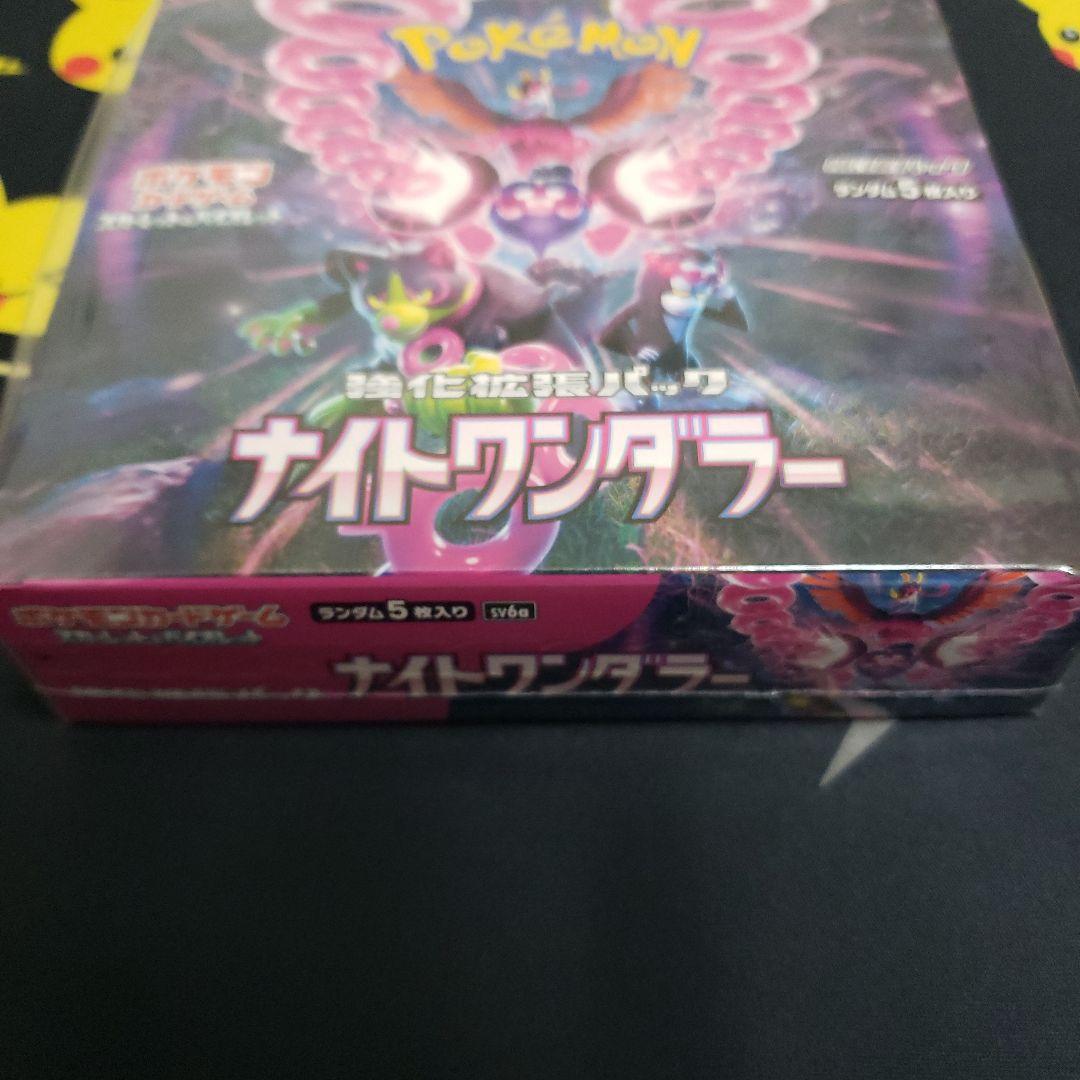 【新品未開封】ナイトワンダラー シュリンク付きBOX