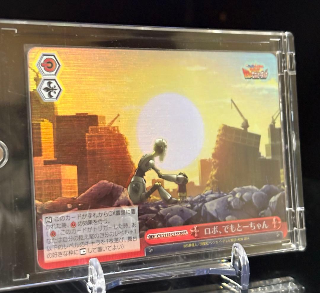 クレヨンしんちゃん ヴァイスシュヴァルツ　RRR/SR 6枚セット