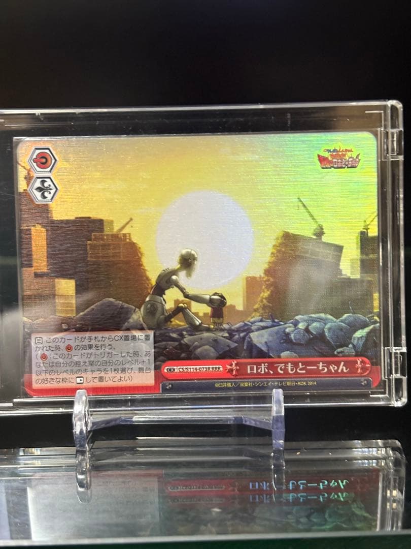 クレヨンしんちゃん ヴァイスシュヴァルツ　RRR/SR 6枚セット