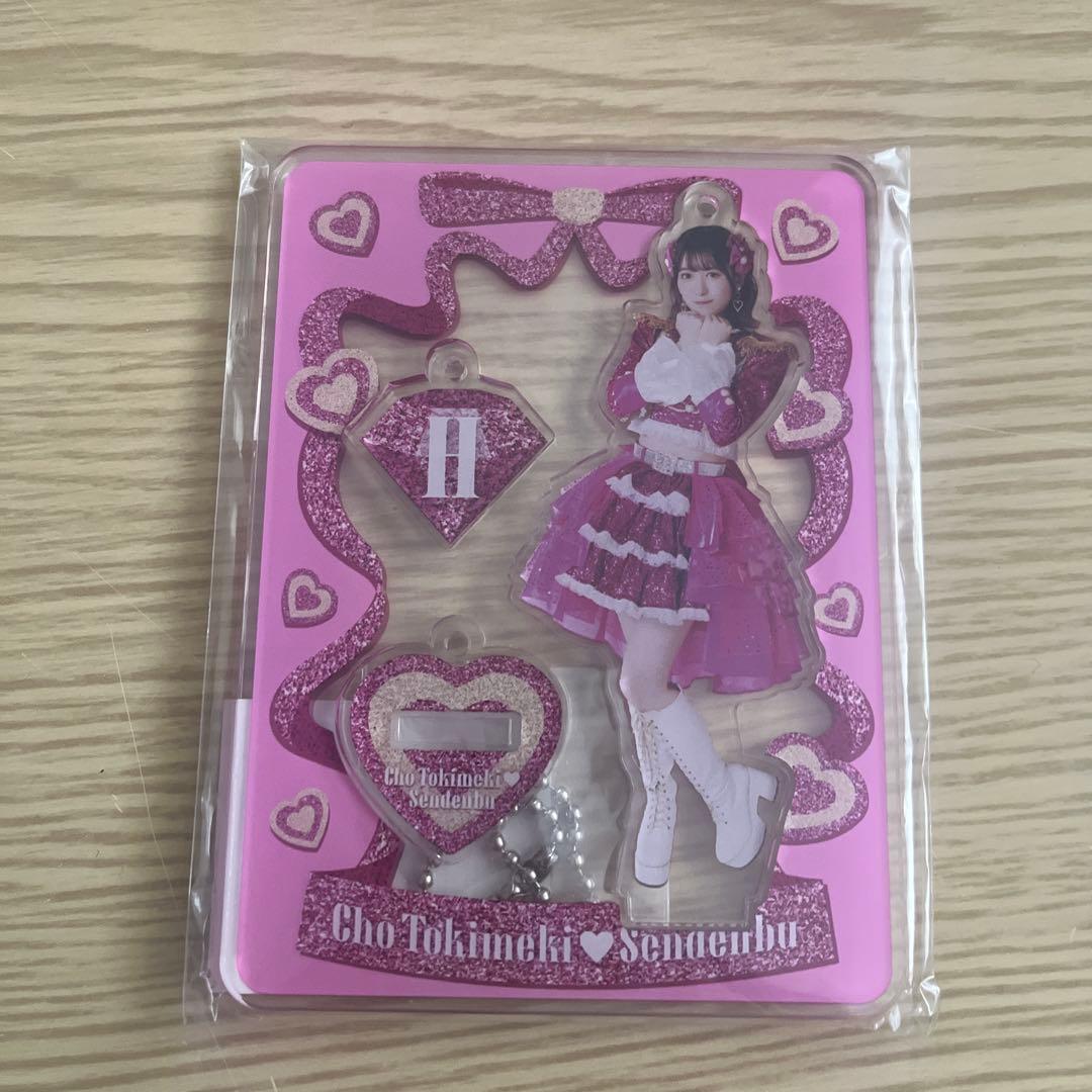 超ときめき♡宣伝部 とき宣 アクリルスタンド 6点セット