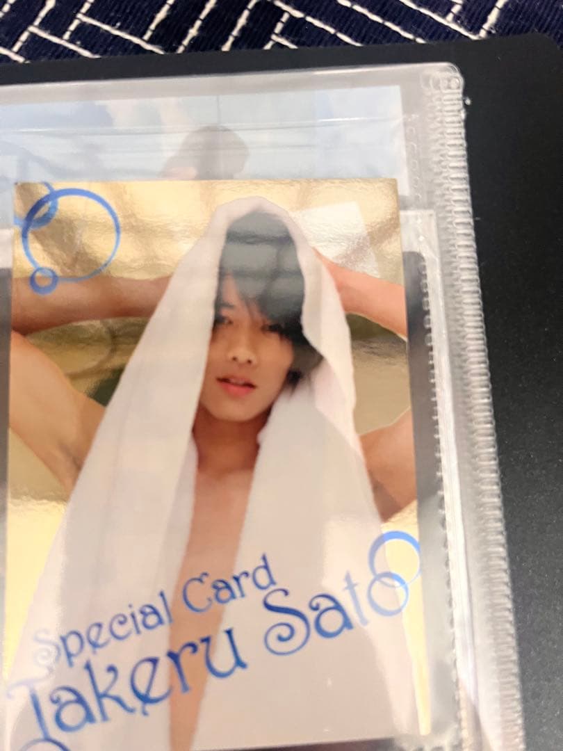 佐藤健カードコレクションコンプリート