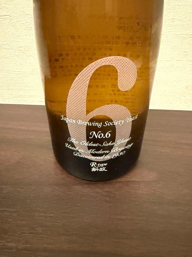 新政ナンバーシックス No.6 日本酒