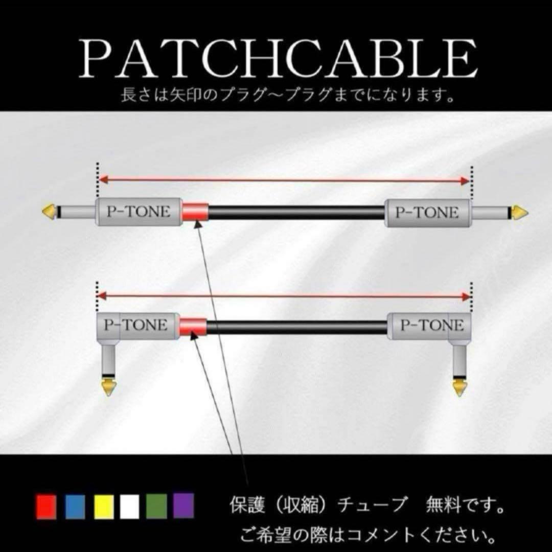 ❣️ CUSTOM AUDIO JAPAN パッチケーブル