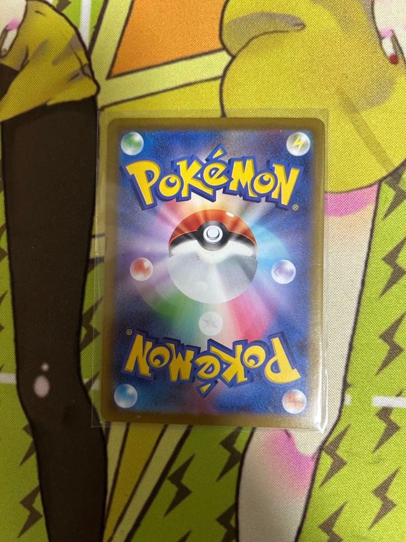 ポケモンカード　ミライドン　AR