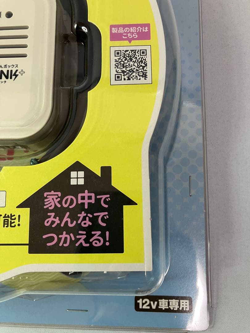 ≪未使用品・DC12V車用≫防災用USB給電装置「＆LINK+ライト」