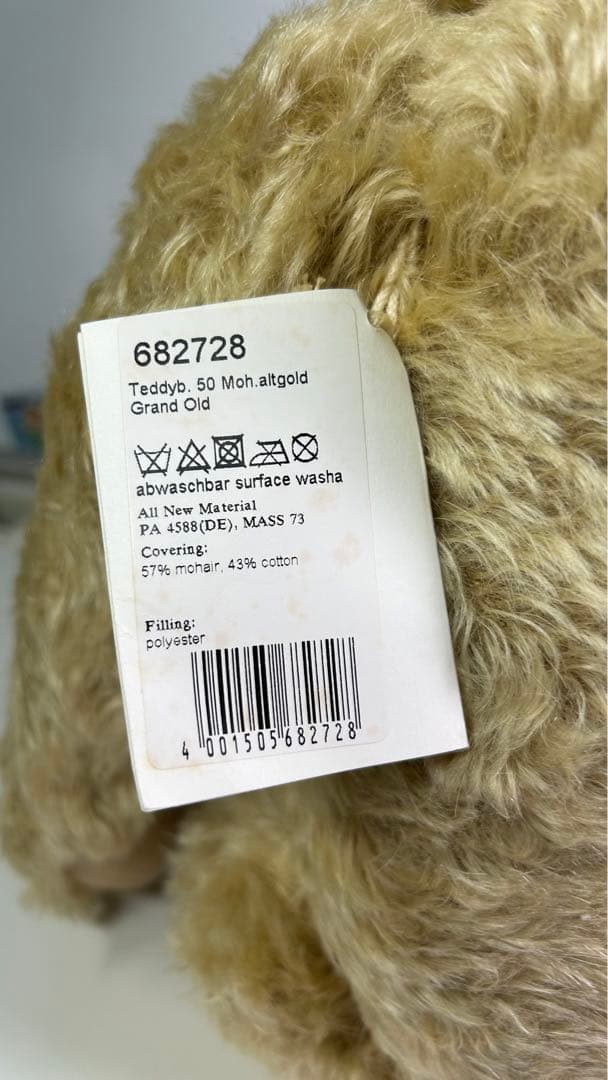 Steiff グランド オールド テディベア　EAN682728