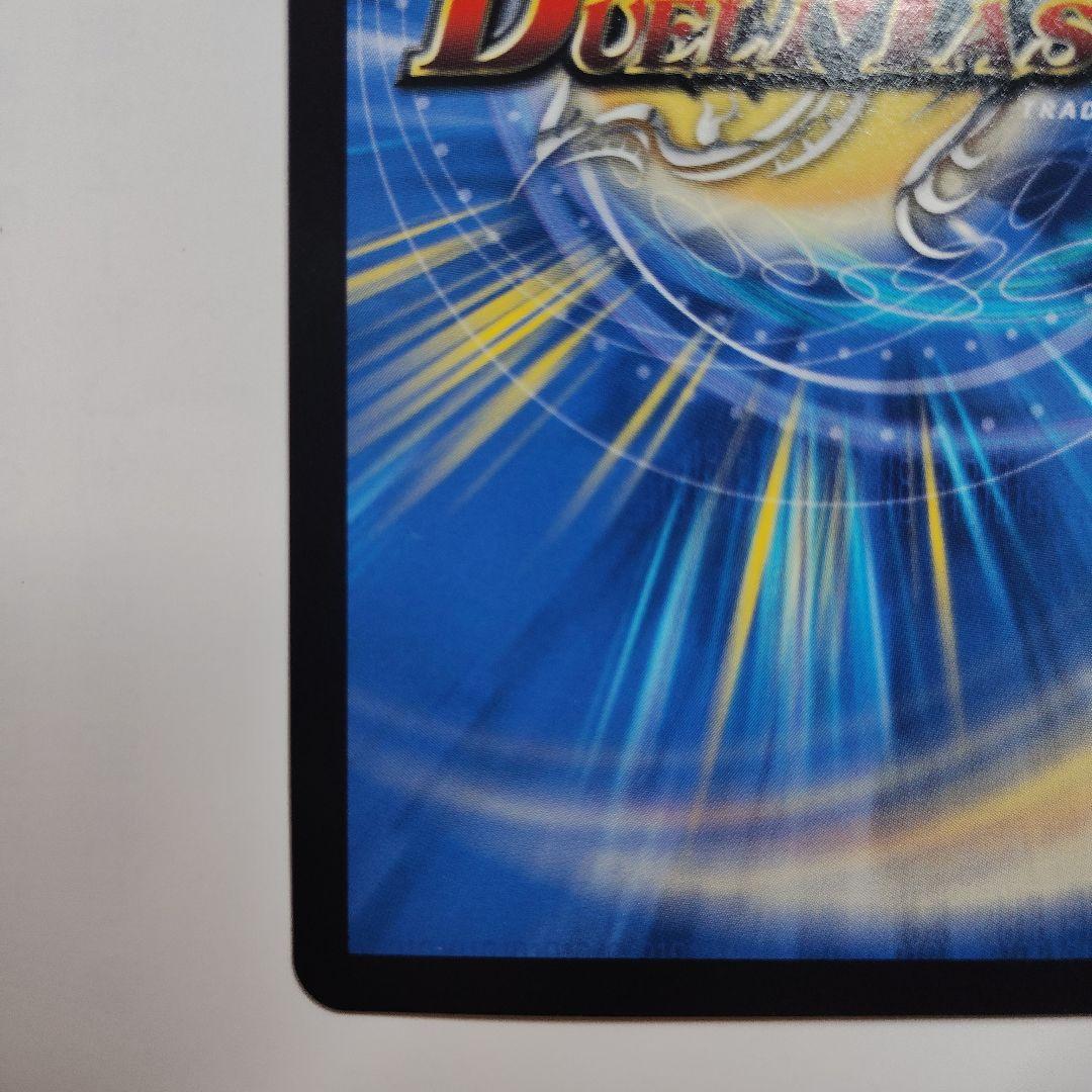 大樹王　ギガンディダノス　Bレア