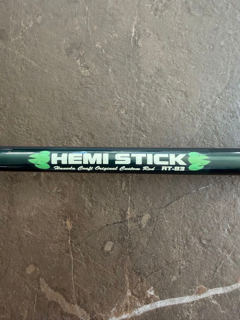ハネダクラフト HEMI STICK RT-83 ヘミスティック 希少 雷魚