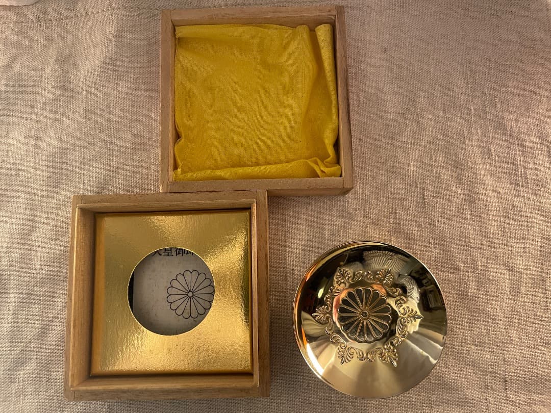 天皇御即位五十年・慶祝・金盃・24K-GP