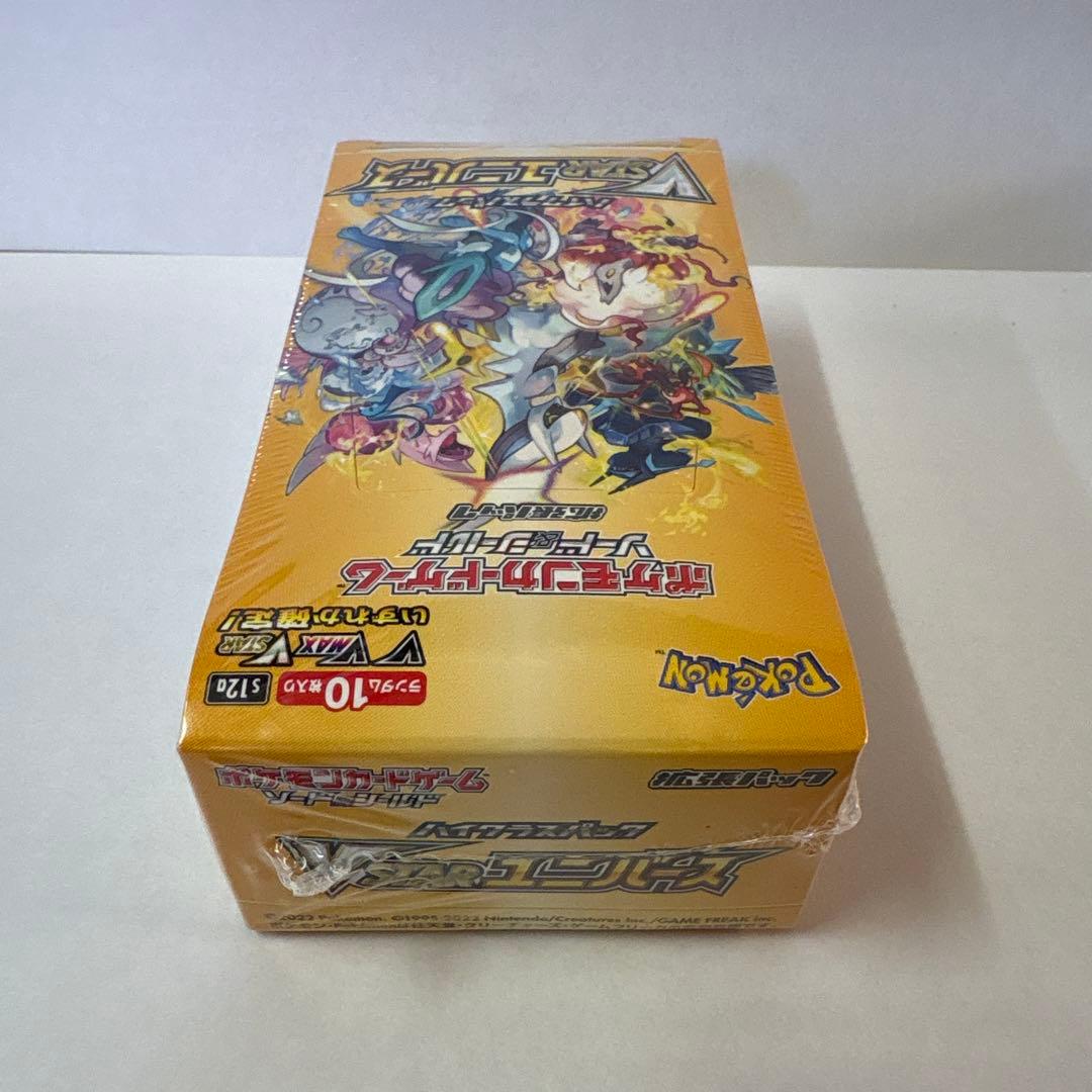 ポケモンカードゲーム VSTARユニバース ボックス