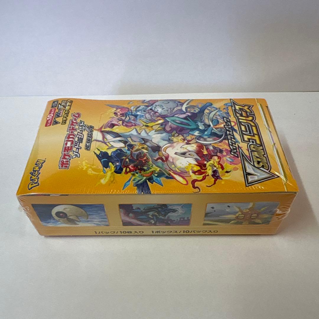 ポケモンカードゲーム VSTARユニバース ボックス