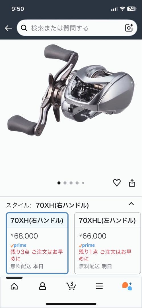 25スティーズリミテッド CT SV TW 70XH 25スティーズCT LTD