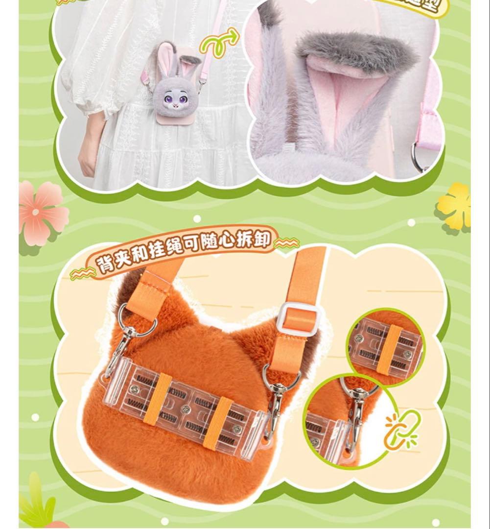 TOPTOY ズートピア スマホホルダー スマホショルダー Emojiシリーズ