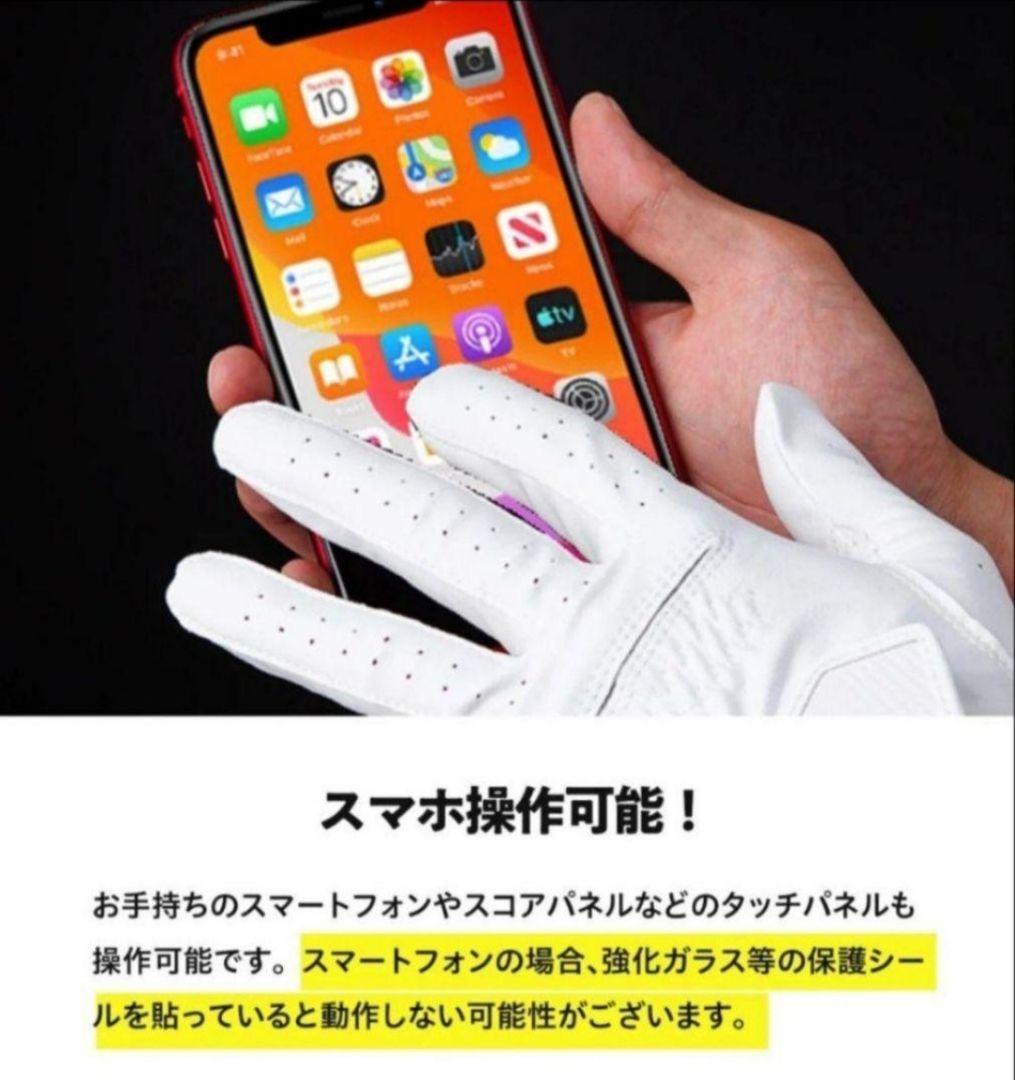 ⑳ゼロフィット インスパイラルグローブ 白 23㌢ 5枚セット