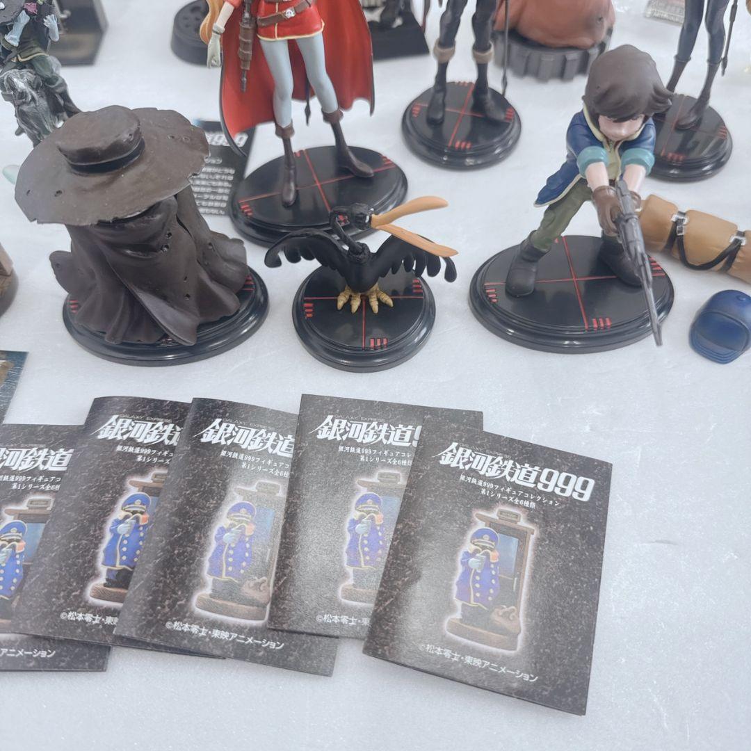 銀河鉄道999 フィギュア グッズ まとめ売り 松本零士 東映アニメーション