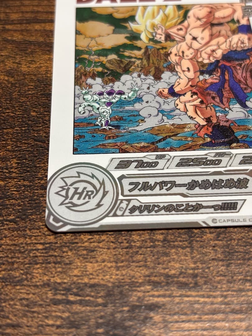 ドラゴンボールヒーローズ mm3-014DA 孫悟空