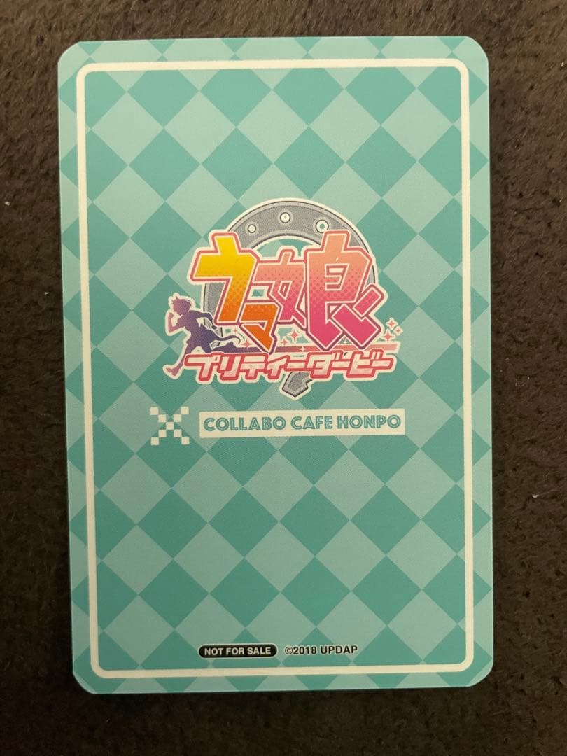 ウマ娘 特典 トランプ サイレンススズカ 希少品