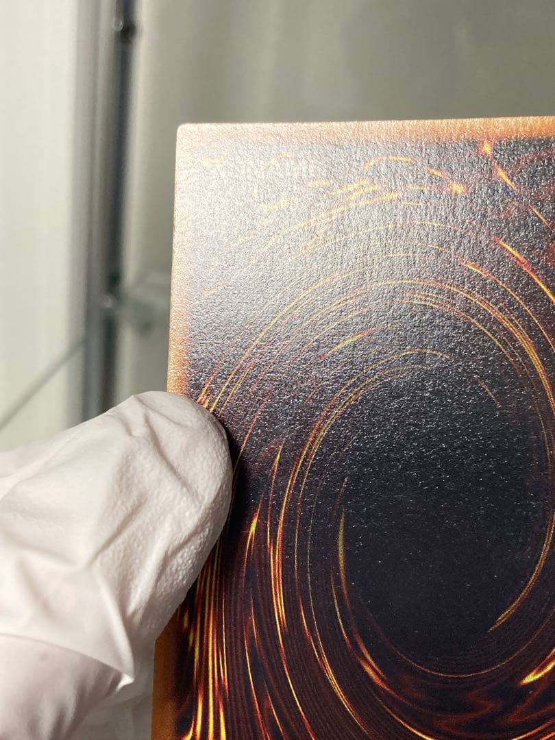 【初期】青眼の白龍　ウルトラレア　ブルーアイズホワイトドラゴン