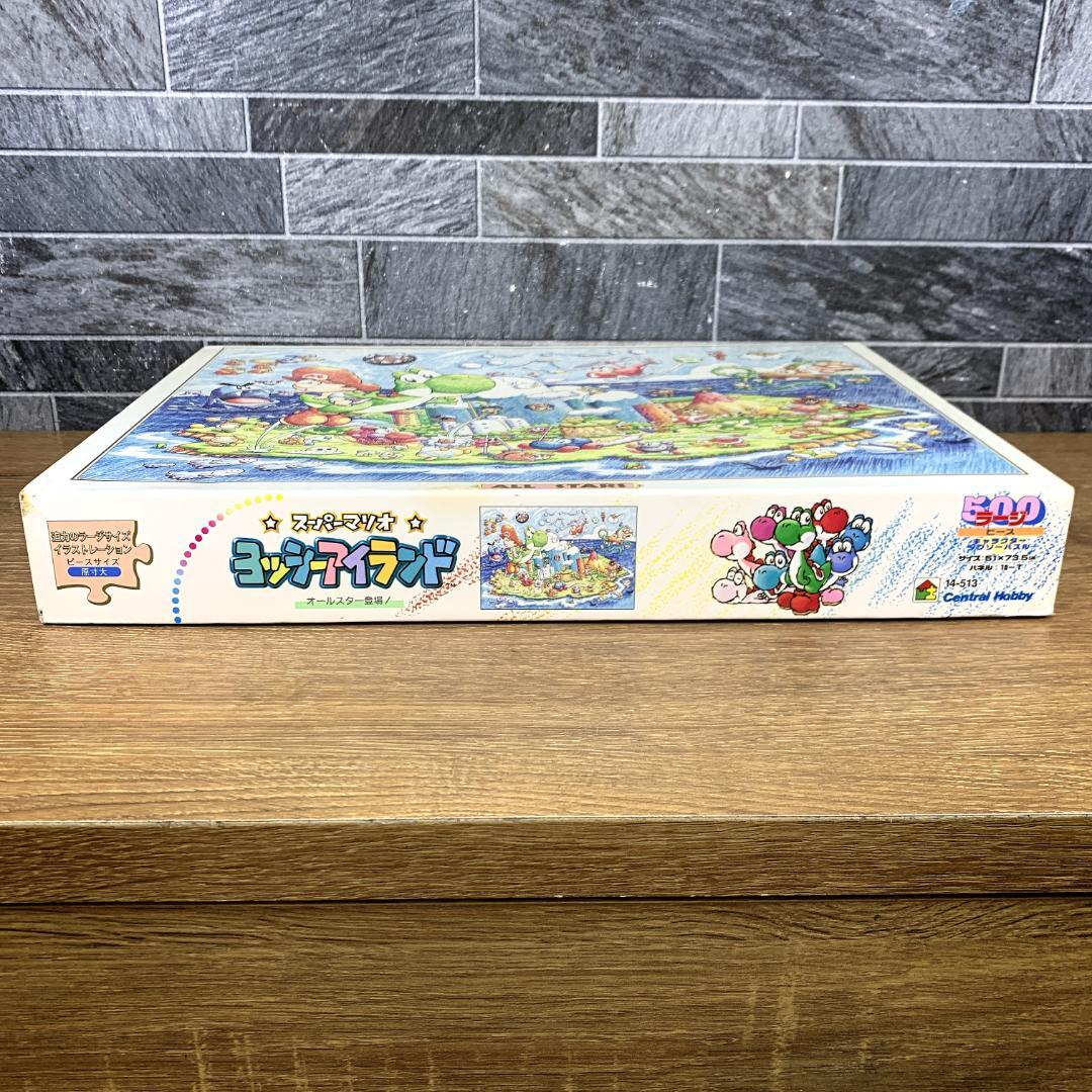 激レア　スーパーマリオ　ヨッシーアイランド オールスター登場　ジグソーパズル