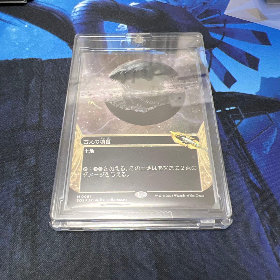 mtg 古えの墳墓 ギャラクシーfoil 日 1枚